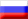 Russian